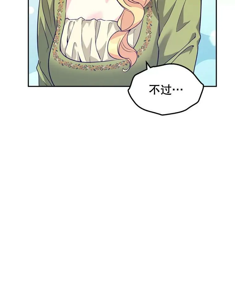 60.骗子29