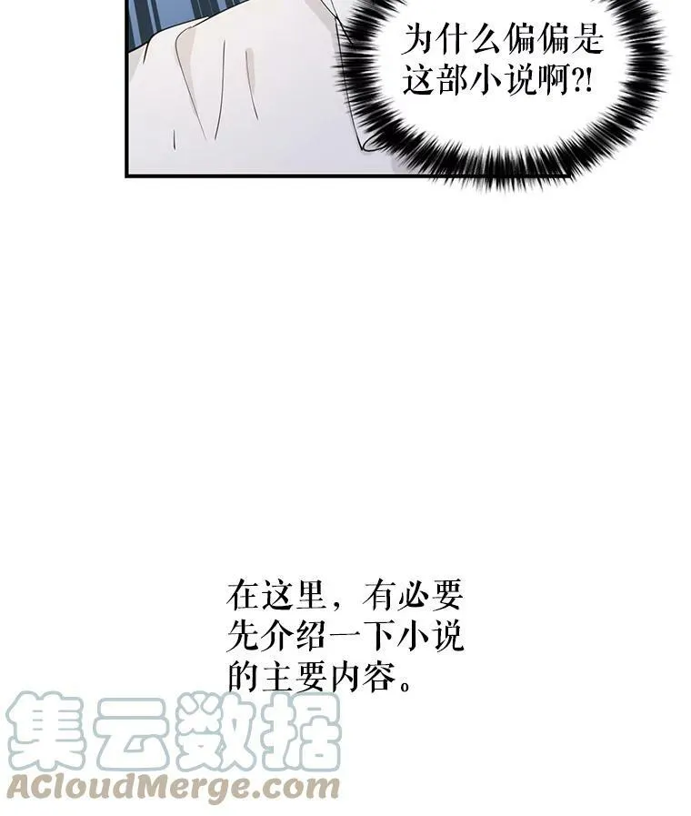 1.我有个侄子？39