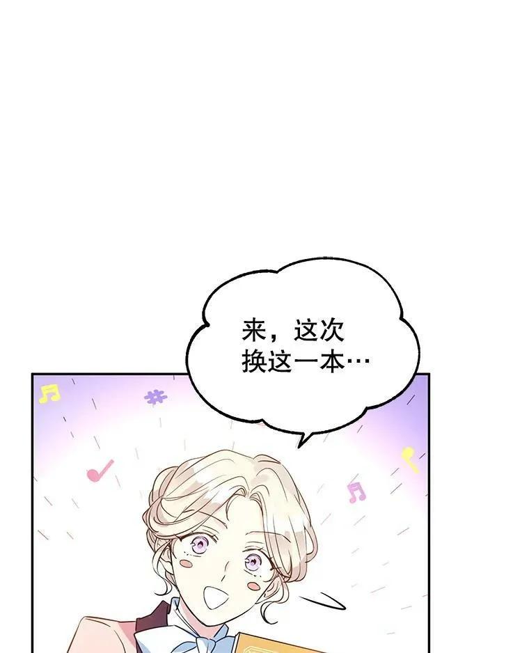 11.铁路铺设权94