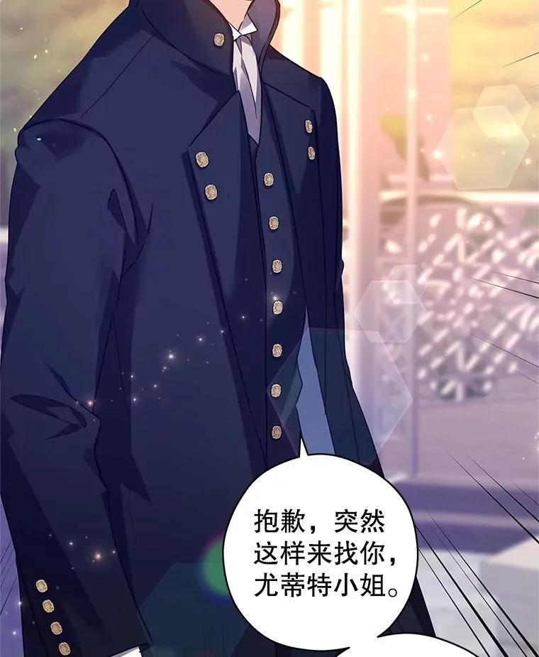 98.计划被打乱26