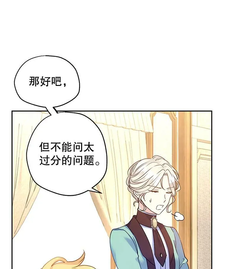 42.问题17