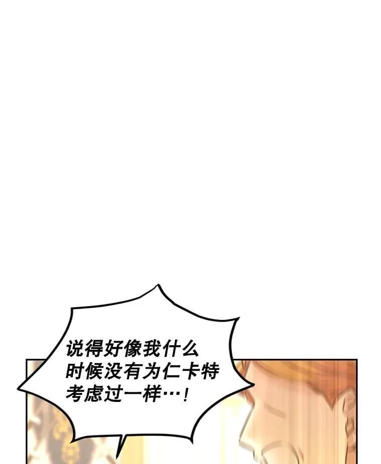 91.早熟的夏乐洛特90