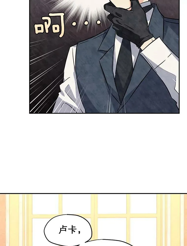 19.卢卡是天才？70
