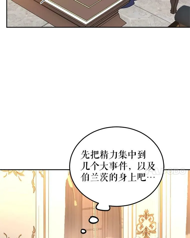 20.冰雪精灵的眼泪17