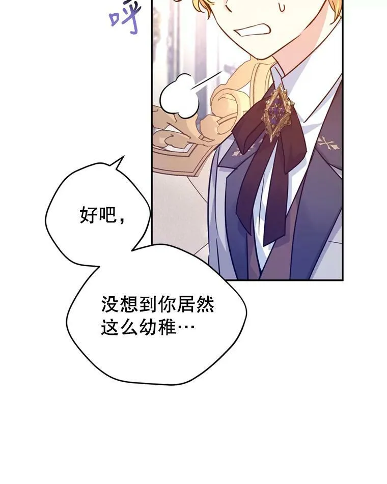 72.奇怪的卢卡53