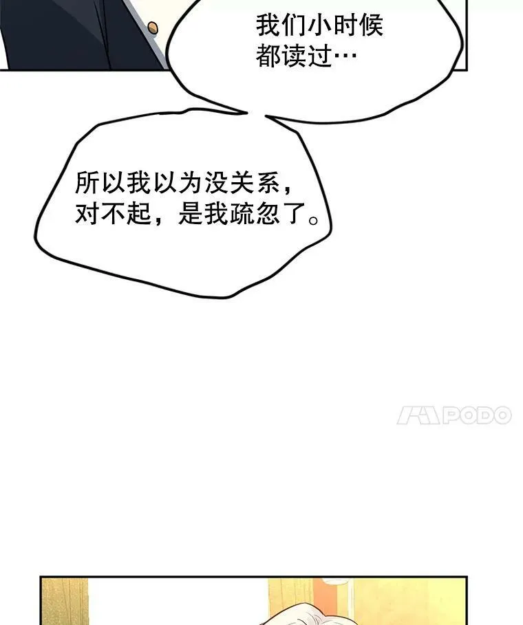 10.八卦新闻31