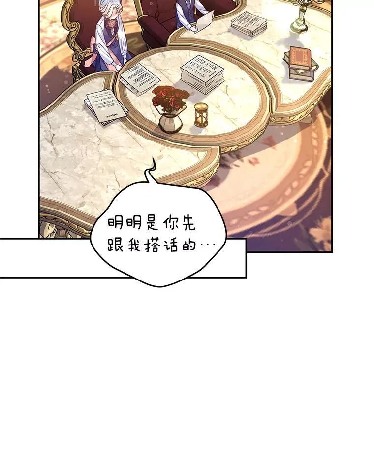82.宴会准备工作74