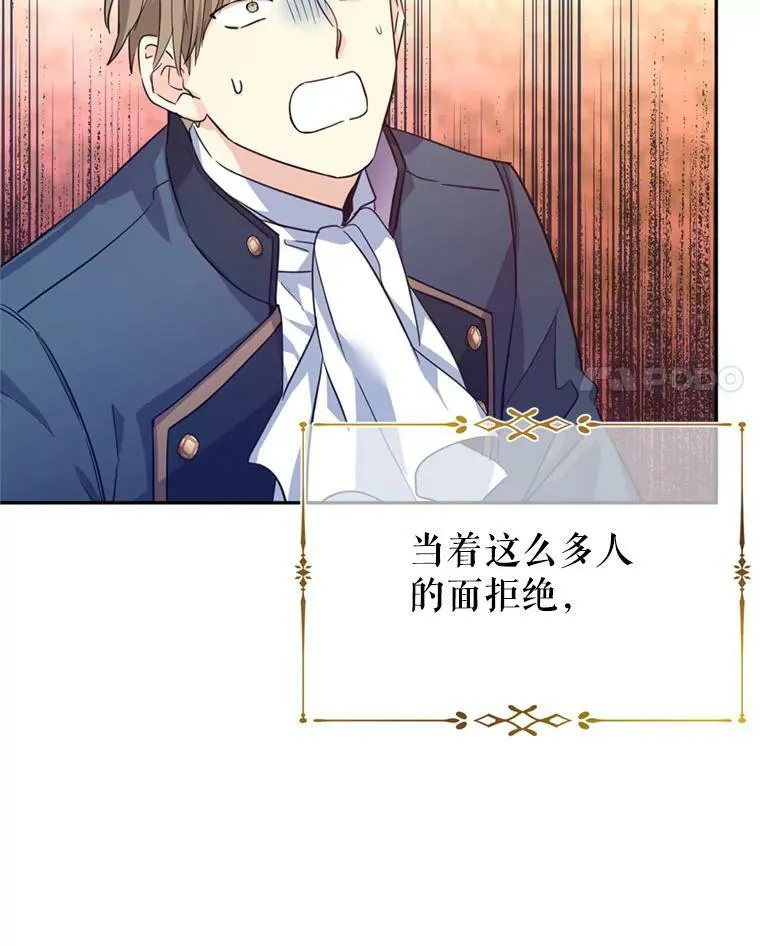 62.先王登场17
