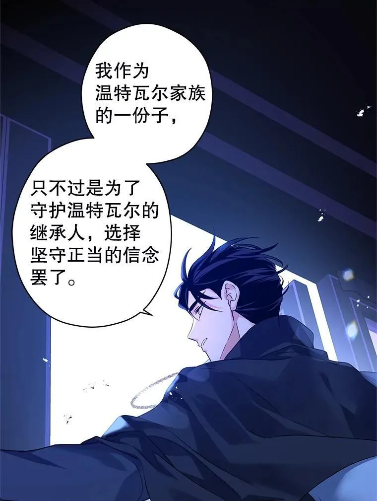 87.我不爱你86