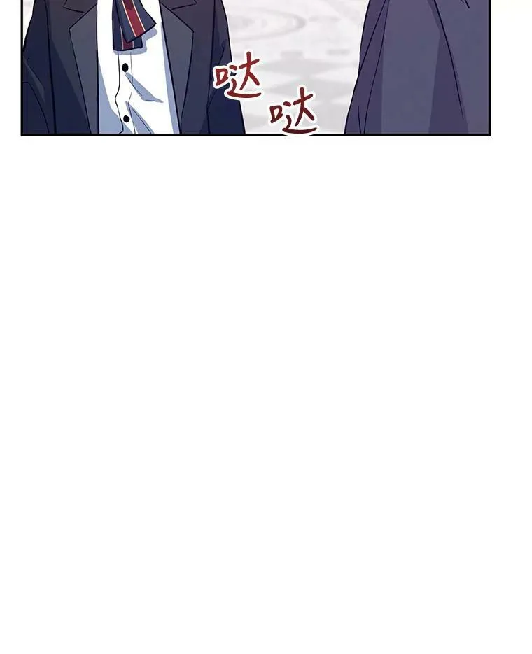 23.听到流言5