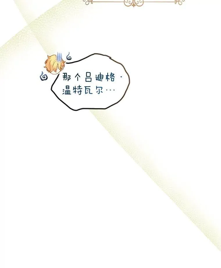97.看到希望43