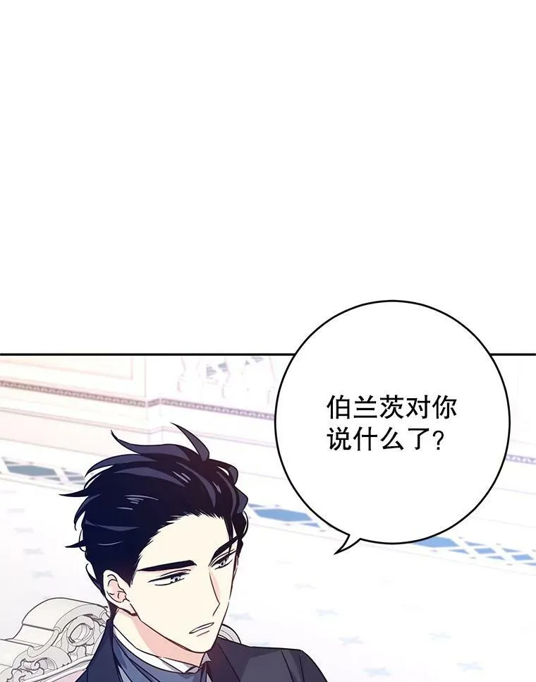 36.吕迪格来了62