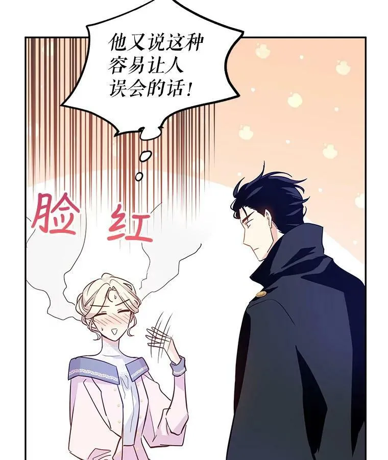 21.送来宝石29