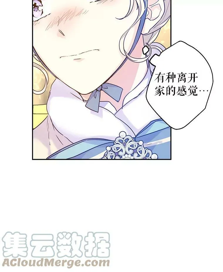 40.启程36