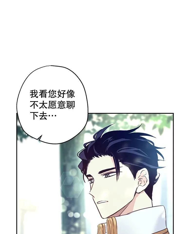 51.意外的告白50