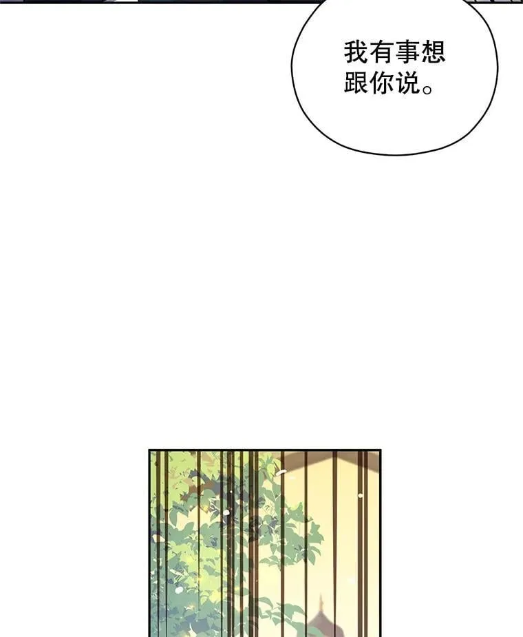 98.计划被打乱27