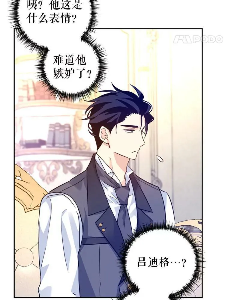 73.替身斗士27