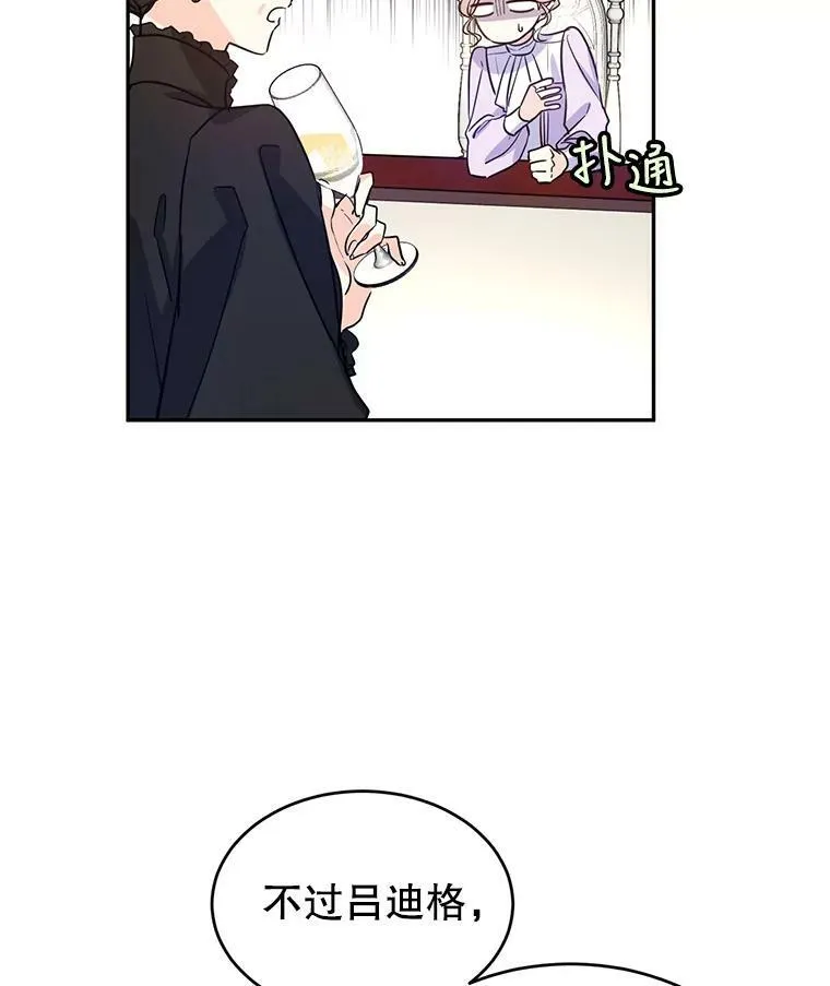 17.第一次交锋70