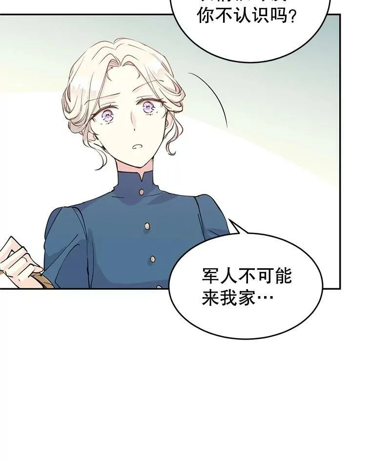 3.街上偶遇58