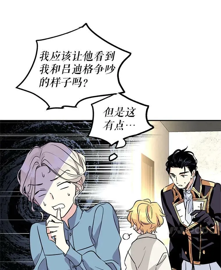 5.最后的告别65