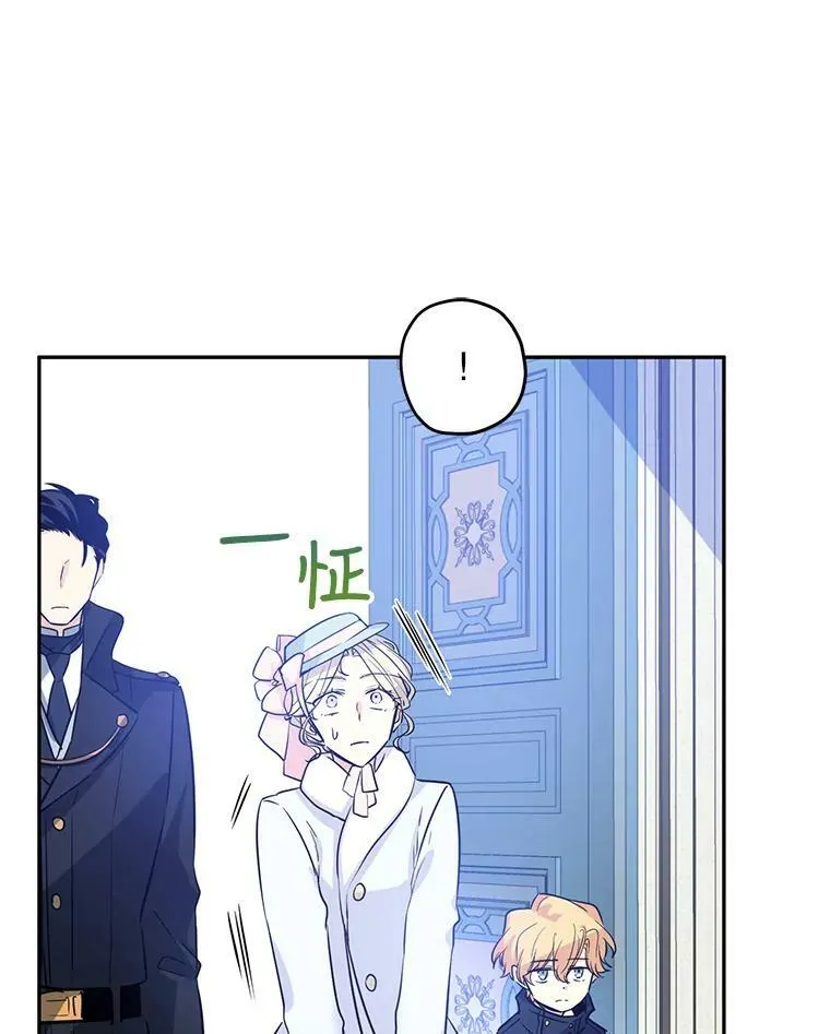 16.到达温特瓦尔府50