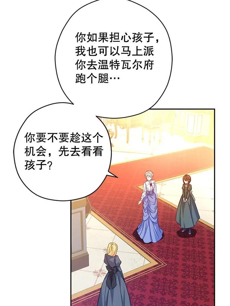 82.宴会准备工作85