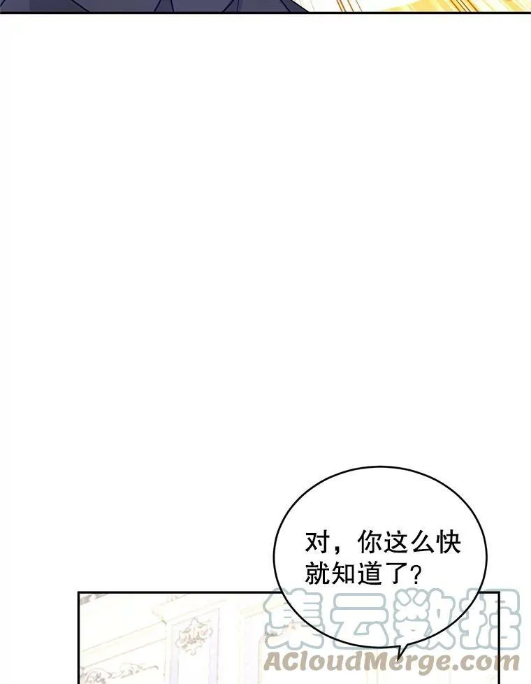39.准备去首都（本季完）92