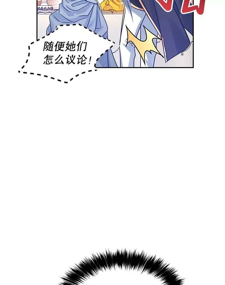 32.交锋63