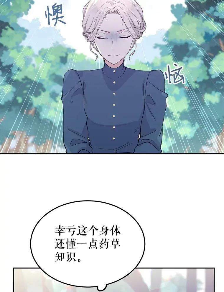 2.力挽狂澜50