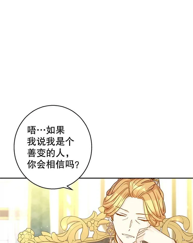 48.“真相”2