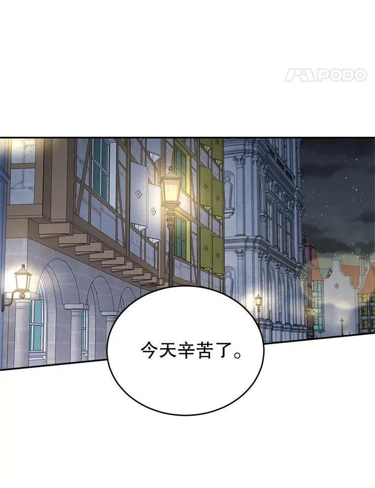 8.购物变身42