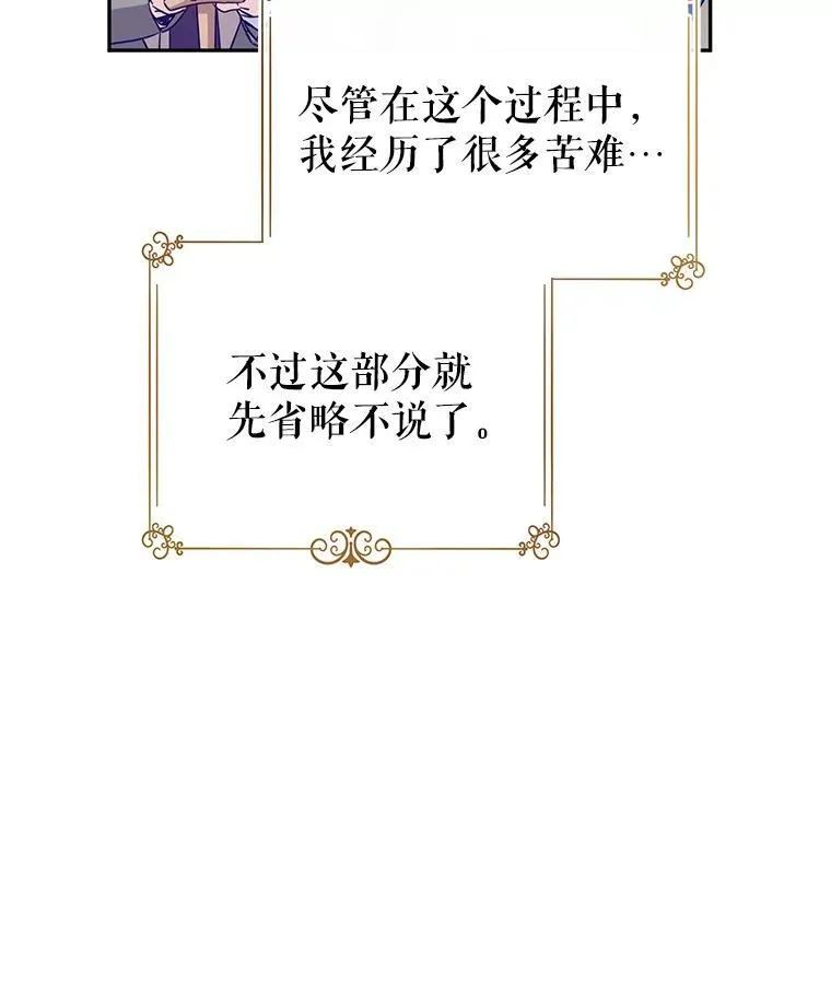 81.请堂姑帮忙5