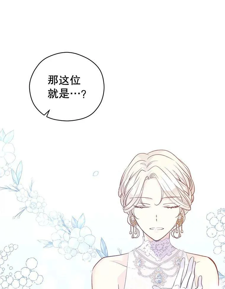 57.国王登场70