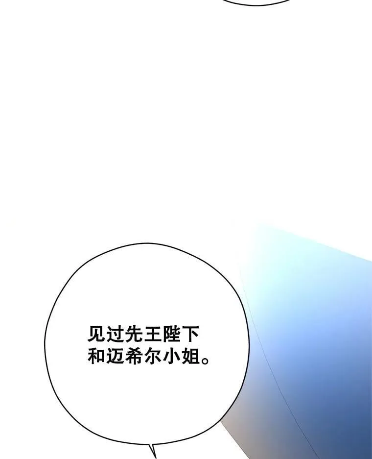 96.看板球比赛54