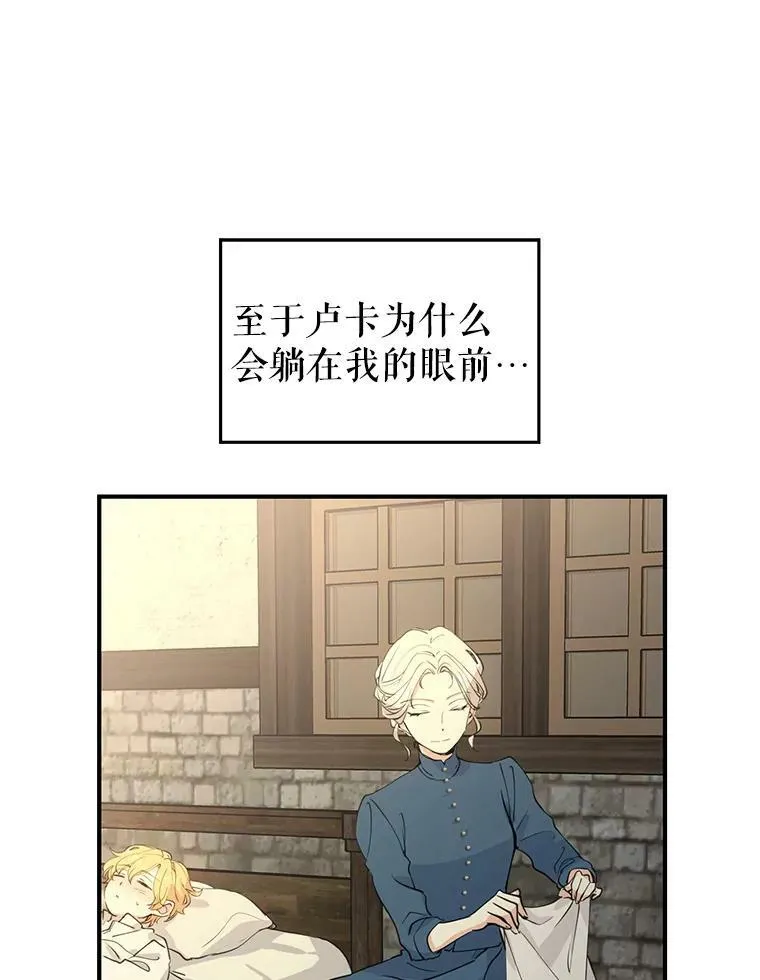 1.我有个侄子？23