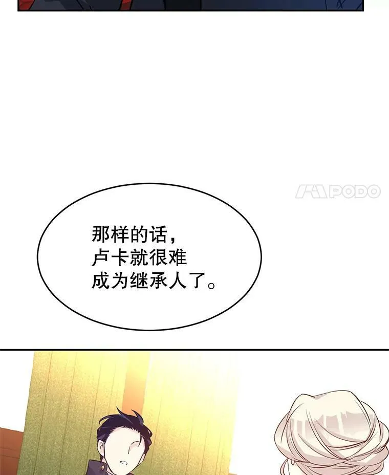11.铁路铺设权35