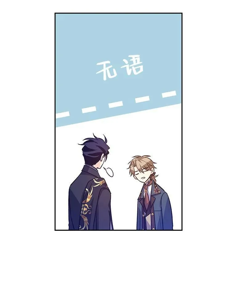 57.国王登场14