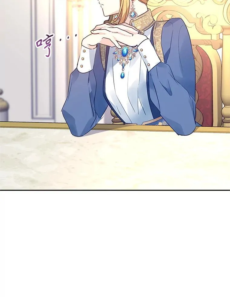 90.王族会议101