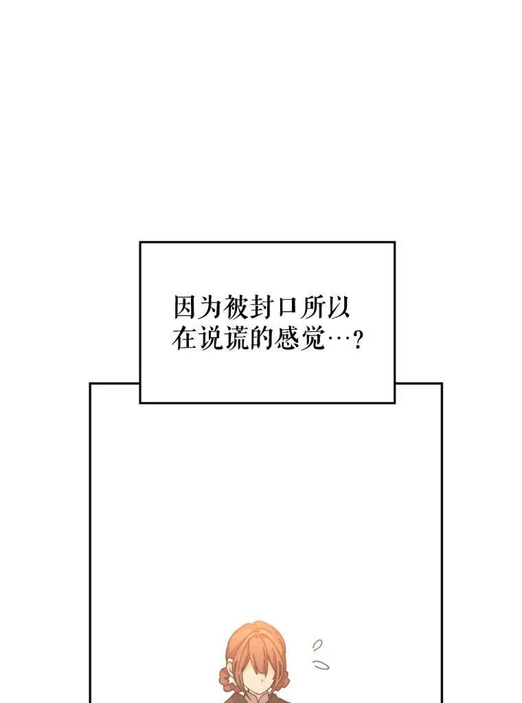 66.出入禁令29