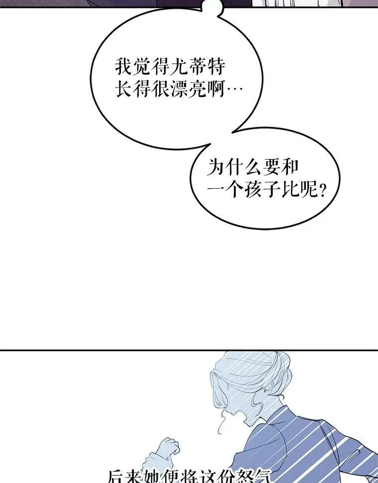2.力挽狂澜26