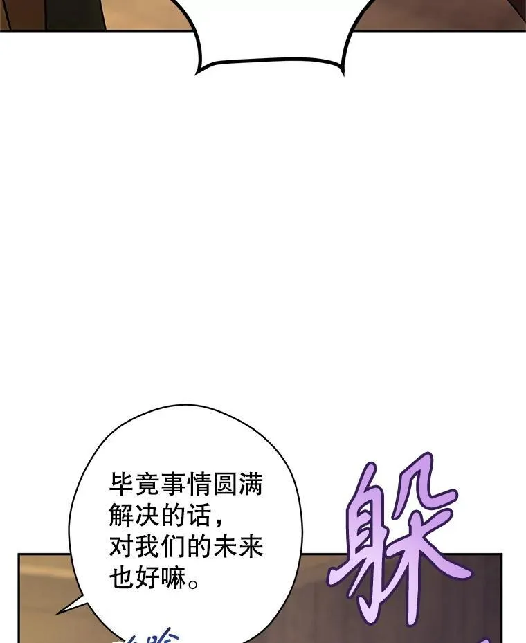 102.卢卡前来营救45