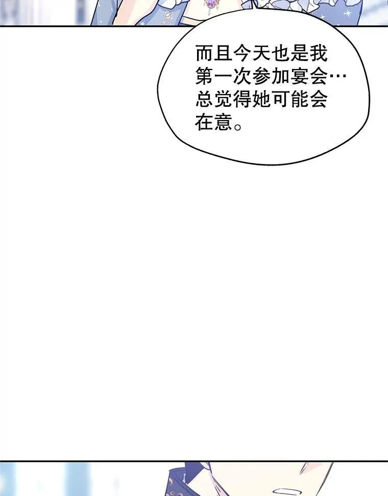 30.准备战斗62