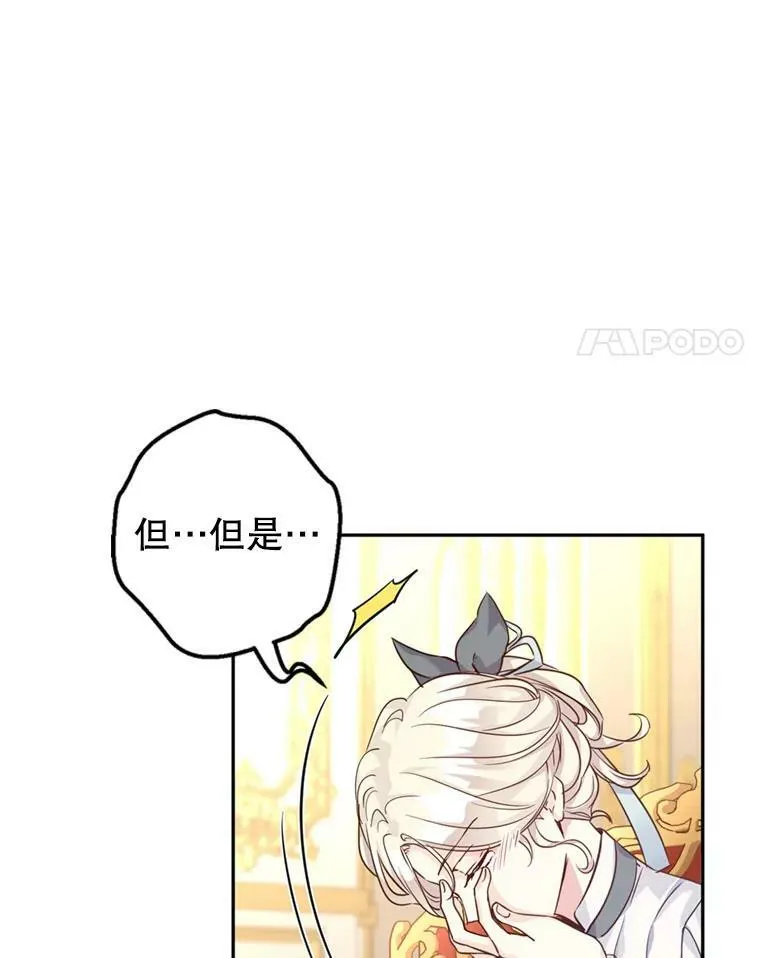 67.吕迪格的计划103