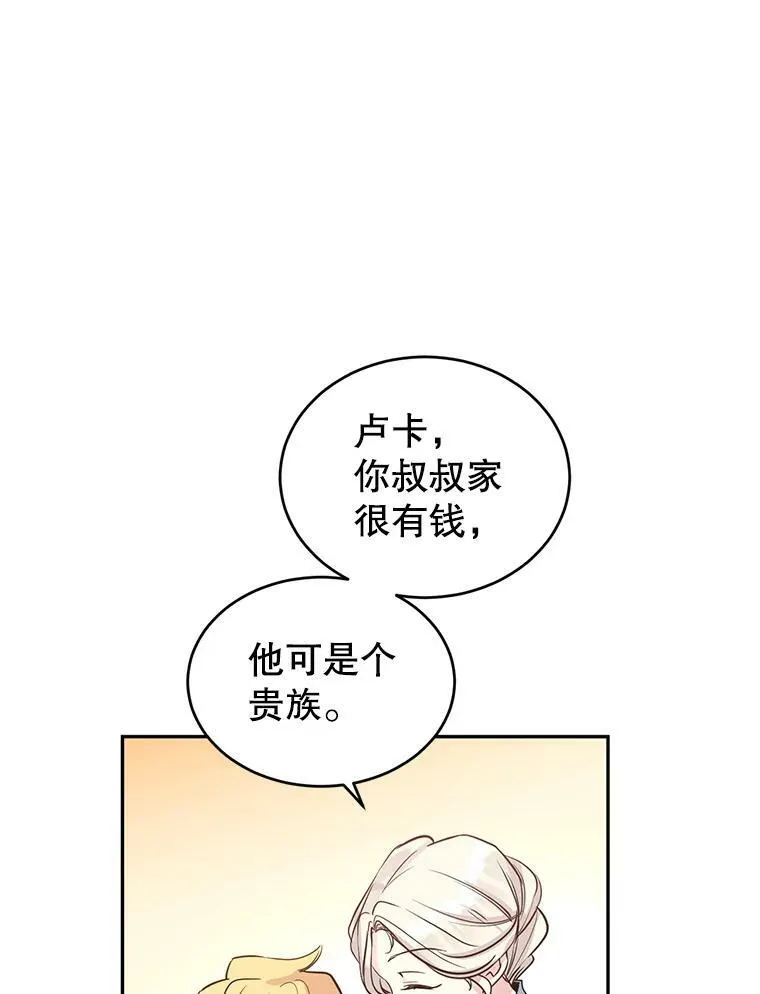 5.最后的告别74