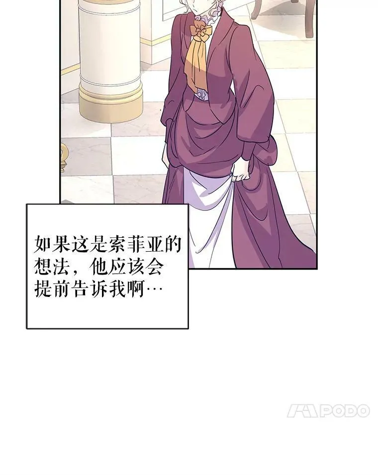 25.夸大的传闻71