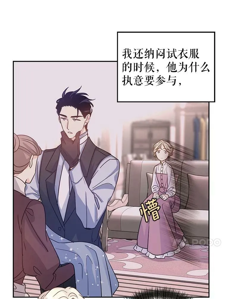 30.准备战斗23