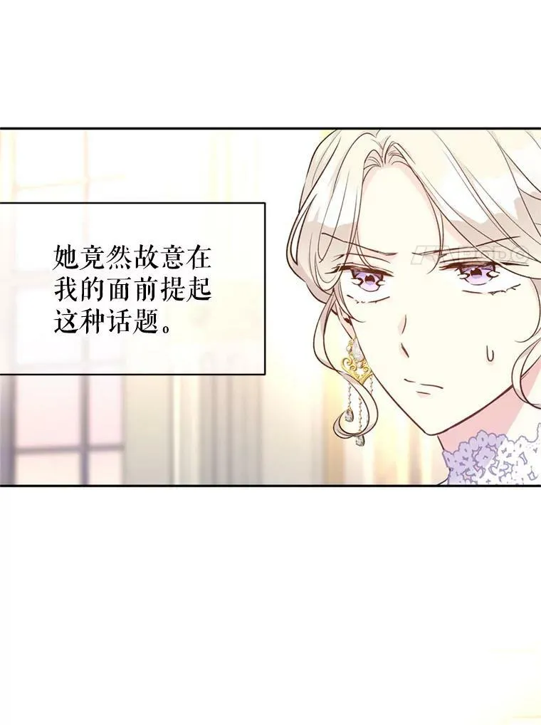 56.王宫宴会6