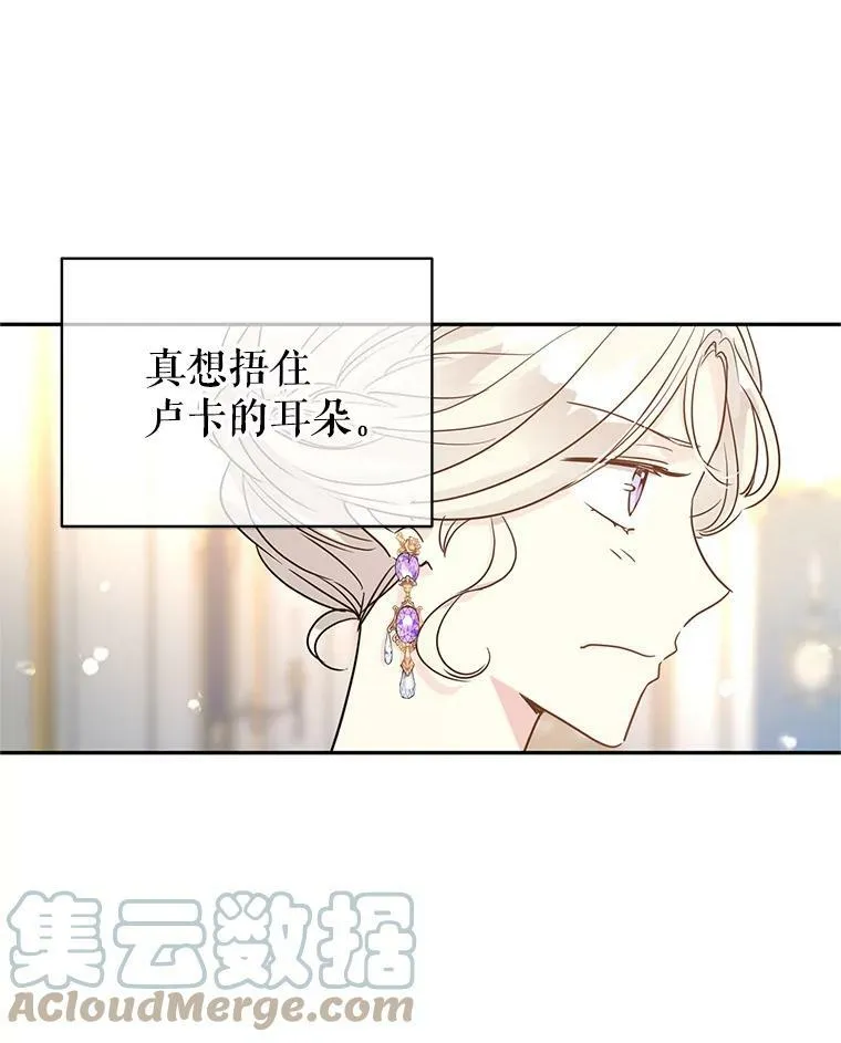 31.家族宴会27