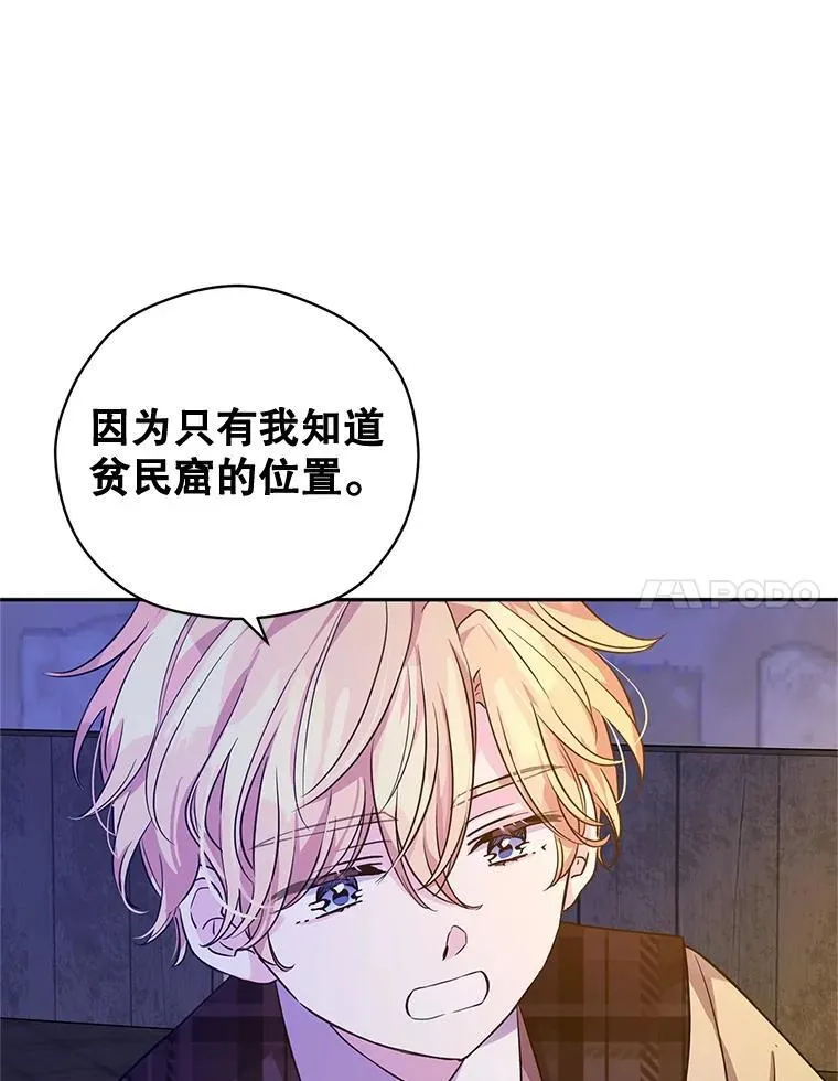 102.卢卡前来营救94