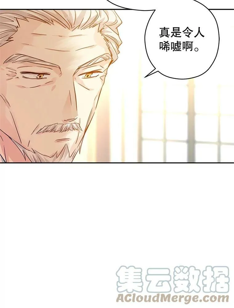 64.与先王的早餐68